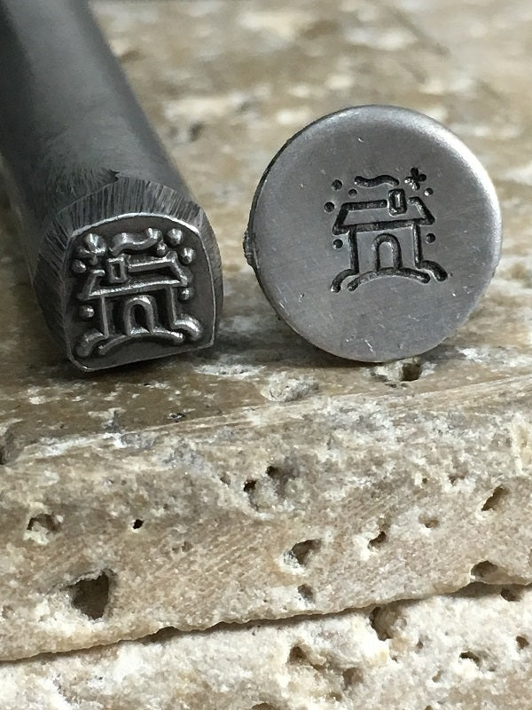 Holiday House (7.8mm)