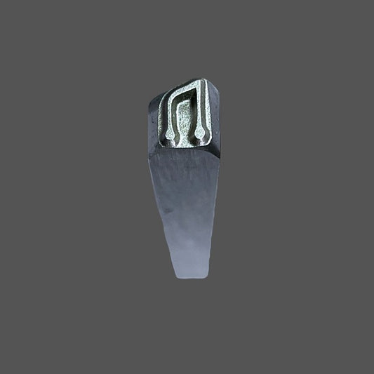UR: IRON / RAIN - Younger Futhark Series (For Blacksmiths)