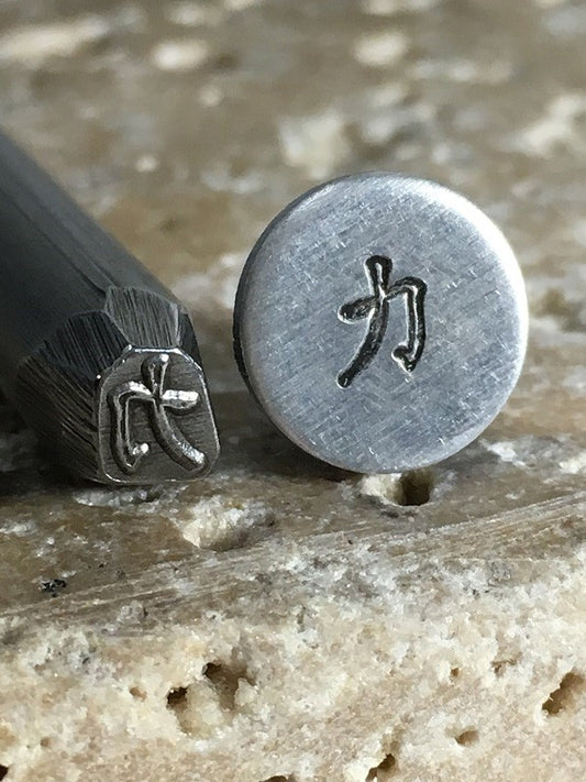 Chinese Character (4.5mm)